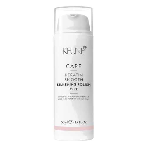 Крем для волос Keune Care Keratin Smooth Silk Polish 50 мл в Созвездие Красоты