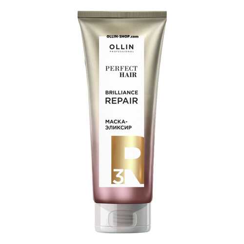 Маска для волос Ollin Professional Perfect Hair Brilliance Repair Mask 250 мл в Созвездие Красоты