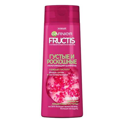 Шампунь GARNIER FRUCTIS Густые и роскошные 250 мл в Созвездие Красоты