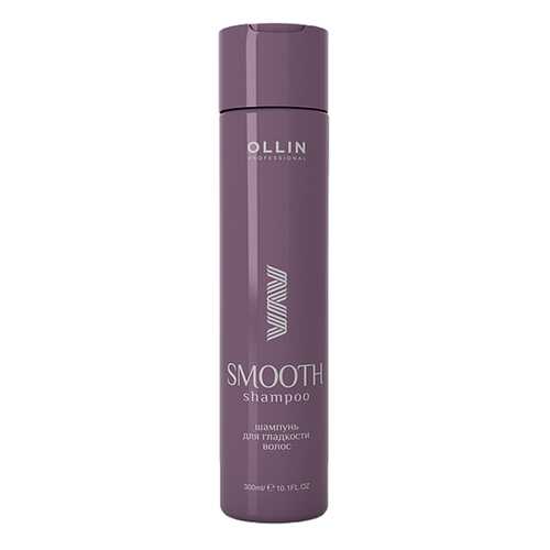 Шампунь Ollin Professional Smooth Hair Shampoo 300 мл в Созвездие Красоты