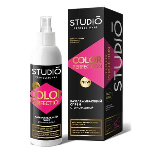 Спрей COLOR PERFECTION для гладкости волос STUDIO PROFESSIONAL с термозащитой 200 мл в Созвездие Красоты